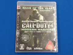 PS3 コール オブ デューティ4 モダン・ウォーフェア(限定版)
