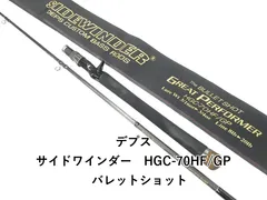 ［たけぽん］バレットショットgp たけぽん］バレットショットgp たけぽん様専用］バレットショットgp