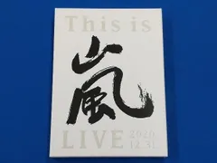 2025年最新】this is 嵐 初回限定盤の人気アイテム - メルカリ