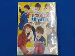 2026年最新】舞台「ナナマル サンバツ THE QUIZ STAGE」の人気アイテム