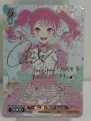 2025年最新】丸山彩 sspの人気アイテム - メルカリ