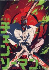 ペルソナ3　真田明彦　京王電鉄　アクリルスタンド ペルソナ3 真田明彦 京王電鉄 アクリルスタンド ペルソナ3リロード