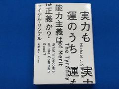 相場展開の読み方 J・ピーター・スタイドルマイヤー著 - メルカリ