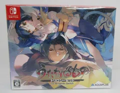 うたわれるもの トリロジーセット Switch