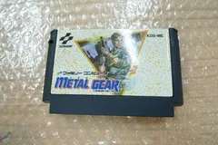 2025年最新】fc メタルギア ソフトのみ metal gear ファミコン ソフト