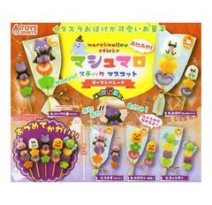 フロスト ぷぎゅット ぬいぐるみ マスコット マジカルハロウィン 