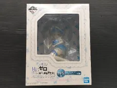 現状品 ラストワン賞 レム ~おめざめver.~ 一番くじ Re:ゼロから始める異世界生活~まどろみのティーパーティー~