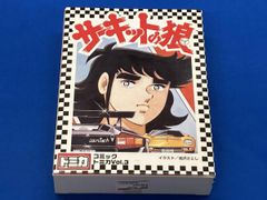 トミカ コミックトミカ Vol.3 サーキットの狼 6台セット 風吹裕矢