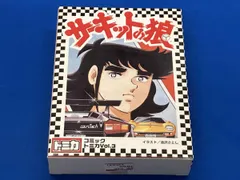 2025年最新】サーキットの狼 コミックトミカ の人気アイテム