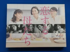 2026年最新】母よ姉よ DVD-BOXの人気アイテム - メルカリ