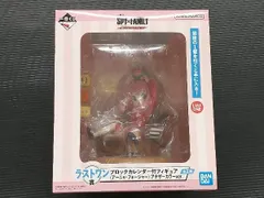 ラストワン賞 アーニャ・フォージャー ブロックカレンダー付フィギュア アナザーカラーver. 一番くじ SPY×FAMILY -Mission Start!-