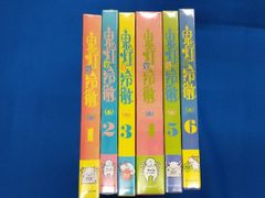 [***][전 6권 세트] 귀등의 냉철 제1~6권(기간 한정 CD 지옥) Aver.(Blu-ray Disc)