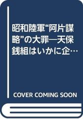 田淵さん 瀬戸口廉也 唐辺葉介 ホラーマーケット 怪談即売会 - メルカリ