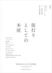 タイムセール】フラクタル心理学マスターコース入門 テキスト 副教材