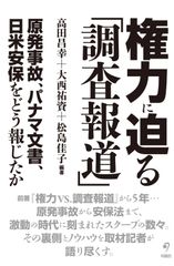 安倍晋三 自民党ポスター➁枚セット - メルカリ