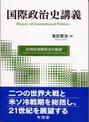 け*n様 経済統計で見る世界経済2000年史 NISA・投資勉強に最良 稀覯本