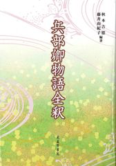 土屋の試験に出る文学史 入試に必要な知識だけ覚えられる 土屋の試験に出る文学史 入試に必要な知識だけ覚えられる - メルカリ
