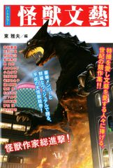 伊藤潤二 恐怖博物館 全10巻+魔の断片+闇の声〈全〉 の12冊セット 伊藤潤二 恐怖博物館 全10巻+魔の断片+闇の声〈全〉 の12冊セット