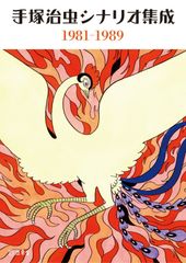 珠城りょう退団記念ブルーレイ Just Be Myself ブルーレイ Amazon.co.jp: 珠城りょう退団記念ブルーレイ「Just Be Myself