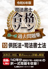 司法書士 合格ゾーンテキスト 第4版 全11巻セット 司法書士 合格ゾーンテキスト 第4版 全11巻セット - メルカリ
