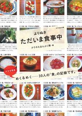 ☆ぬ ドナウ川 川と生活シリーズ8 / 帝国書院ジュニア地理 - メルカリ