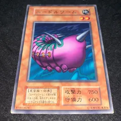 2025年最新】ニードルワーム 初期の人気アイテム - メルカリ