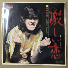 激レア⭐︎西城秀樹　レコード 2025年最新】西城秀樹レコードの人気アイテム - メルカリ