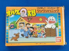 希少 オバケのQ太郎 1965年夏の号 小学館コミックス ページ抜けなし 希少 オバケのQ太郎 1965年夏の号 小学館コミックス ページ抜けなし