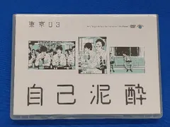 2025年最新】東京03単独公演の人気アイテム - メルカリ