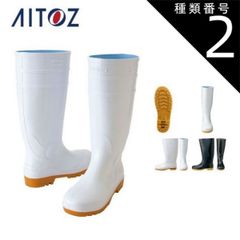 み*ー様 2足セット【新品】Achilles 耐油 長靴 アイボリーホワイト 2