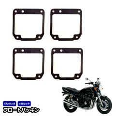 キャブレター フロートチャンバー 4枚 FZ400R XJ400 XJ400D XJ550 XJR400 XJR400R 4HM オーバーホール ミクニ キャブ ガスケット パッキン フロートガスケット フロートチャンバーガスケット