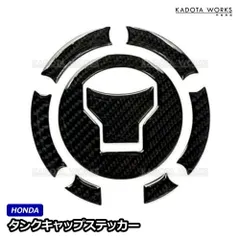モンキー純正ガソリンタンク★サビ無し、小さな傷有り★デカール少し劣化有り 2025年最新】モンキー タンク デカールの人気アイテム - メルカリ