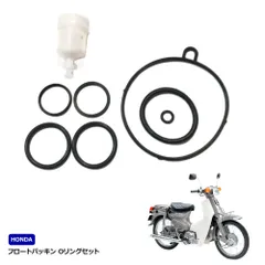 【1980年代 / 当時物】 ホンダ純正　ケイヒンキャブレター　　6Vカブ 　C70 スーパーデラックスから取り外し　