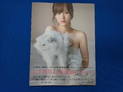 2025年最新】山下美月 忘れられない人の人気アイテム - メルカリ