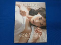 TRIANGLE magazine 01 乃木坂46 山下美月 cover【値下 - メルカリ