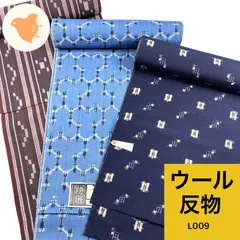 2025年最新】反物 まとめ売りの人気アイテム - メルカリ