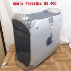 2025年最新】power mac g4 ジャンクの人気アイテム - メルカリ