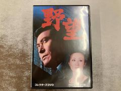 ゴッド・ギャンブラー [賭聖外伝] VHS （未DVD化） 超激レア！超希少品 