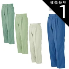 種類1：オックスフォードオリーブ/70 大川被服 KANSAI 55555 55W スラックス | メンズ ズボン パンツ 作業ズボン 作業着 建設 現場 学校 作業 作業用 かっこいい 大きい 大きいサイズ