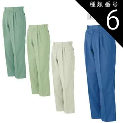 種類6：オックスフォードオリーブ/85 大川被服 KANSAI 55555 55W スラックス | メンズ ズボン パンツ 作業ズボン 作業着 建設 現場 学校 作業 作業用 かっこいい 大きい 大きいサイズ