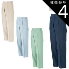 種類4：ネイビー/79 大川被服 KANSAI 22015 22015 麻王 スラックス S/S | メンズ ズボン パンツ 作業ズボン 作業着 建設 現場 学校 作業 作業用 かっこいい 大きい 大きいサイズ