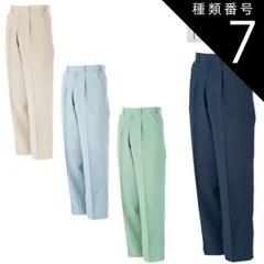 種類7：ネイビー/88 大川被服 KANSAI 22015 22015 麻王 スラックス S/S | メンズ ズボン パンツ 作業ズボン 作業着 建設 現場 学校 作業 作業用 かっこいい 大きい 大きいサイズ