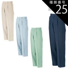 種類25：アイボリー/105(+300円) 大川被服 KANSAI 22015 22015 麻王 スラックス S/S | メンズ ズボン パンツ 作業ズボン 作業着 建設 現場 学校 作業 作業用 かっこいい 大きい 大きいサイズ