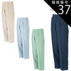 種類37：グレー/96(+300円) 大川被服 KANSAI 22015 22015 麻王 スラックス S/S | メンズ ズボン パンツ 作業ズボン 作業着 建設 現場 学校 作業 作業用 かっこいい 大きい 大きいサイズ