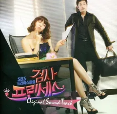 2025年最新】検事プリンセスの人気アイテム - メルカリ