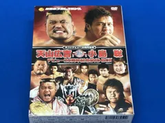 2025年最新】天山広吉の人気アイテム - メルカリ