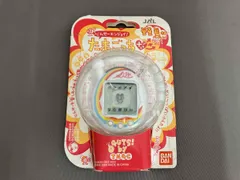 2025年最新】宮里藍たまごっちの人気アイテム - メルカリ