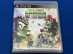 PS3 プラント vs. ゾンビ ガーデンウォーフェア