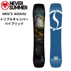 2025年最新】never summer スノーボードの人気アイテム - メルカリ