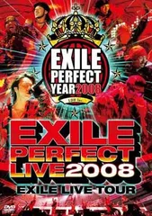 EXILE LIVE TOUR EXILE PERFECT LIVE 2008″ [DVD] 